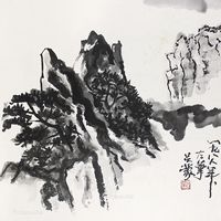 吕蒙 山水