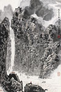 李问汉 山水