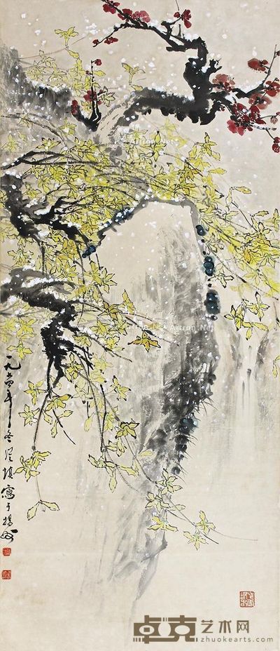 许从慎 迎春花 96×40cm