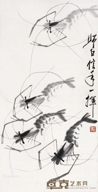 娄师白 虾 66×34cm