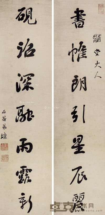 刘墉（古） 书法 163×39cm×2