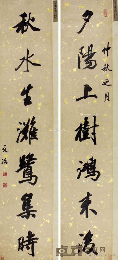 王文治 书法 115×24cm×2
