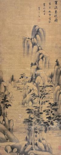 董其昌 山水