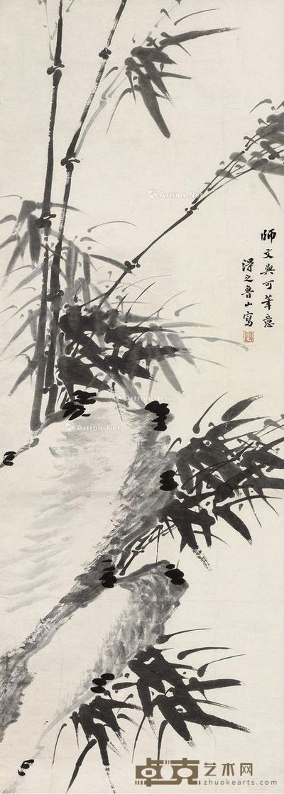 鲁得之 竹石图 44×123.5cm