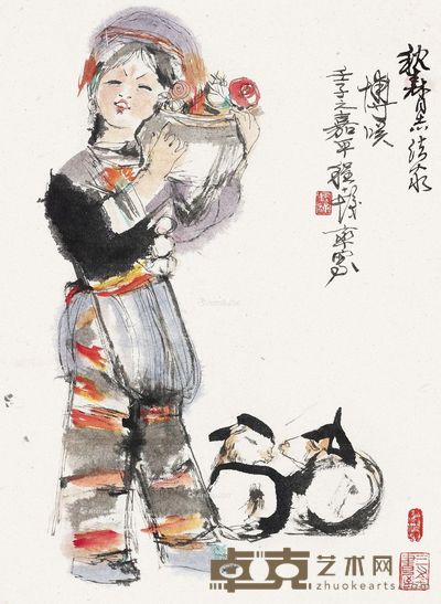 程十发 人物 48×35.5cm