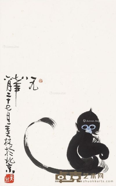 韩美林 猴 36.5×40cm