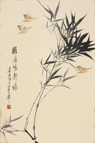 李长白 雏雀鸣新绿