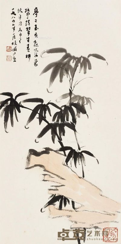 陆俨少 竹石图 67.5×33.5cm