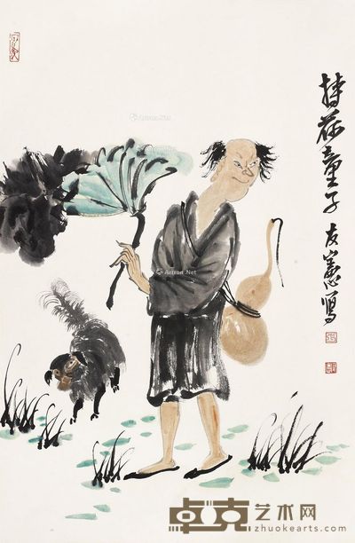 张友宪 持荷童子 70×46cm