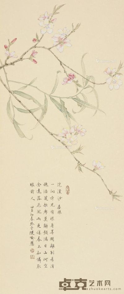 喻慧 浣溪沙 65.5×27cm