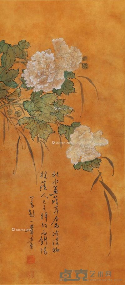 萧一苇 溥儒 花卉 65×29cm