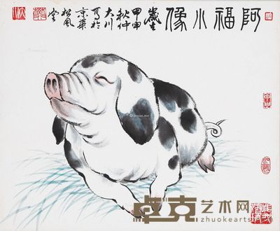 樊大川 阿福小像 33.5×40.5cm