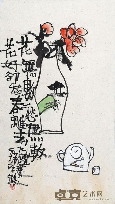 朱新建 茶壶（清供图） 70×40cm