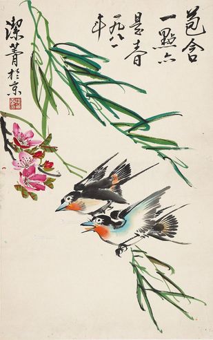 胡絜青 苞含一点亦是春