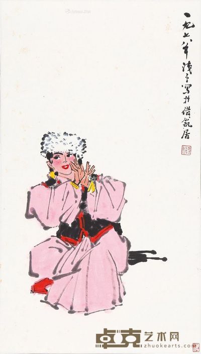 叶浅予 舞者 56.5×32.5cm