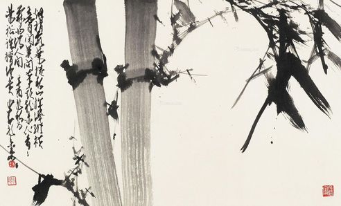 赵少昂 墨竹