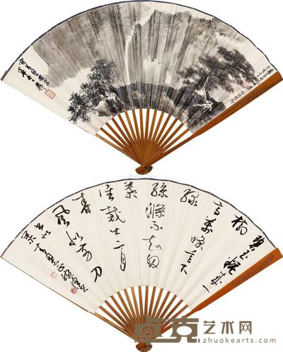 谢稚柳 陈佩秋 松岭悬瀑并行书诗 18.5×49cm