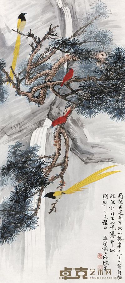 于非闇 松溪双寿 123×54cm