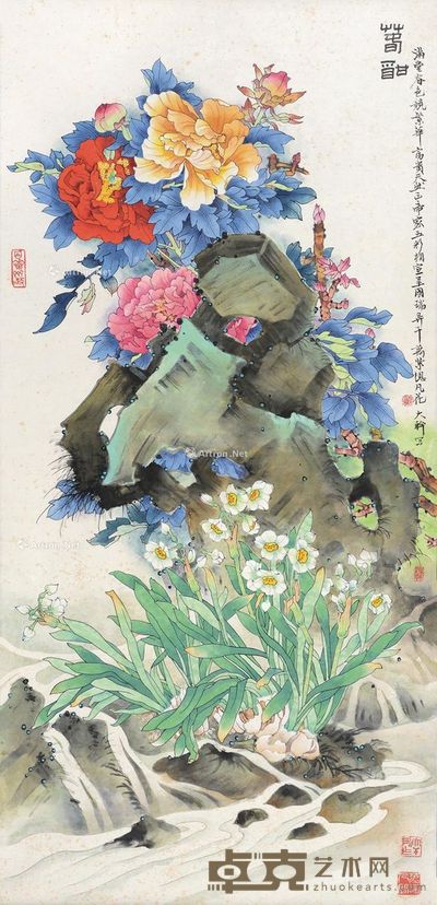 郑大干 春 130×62cm