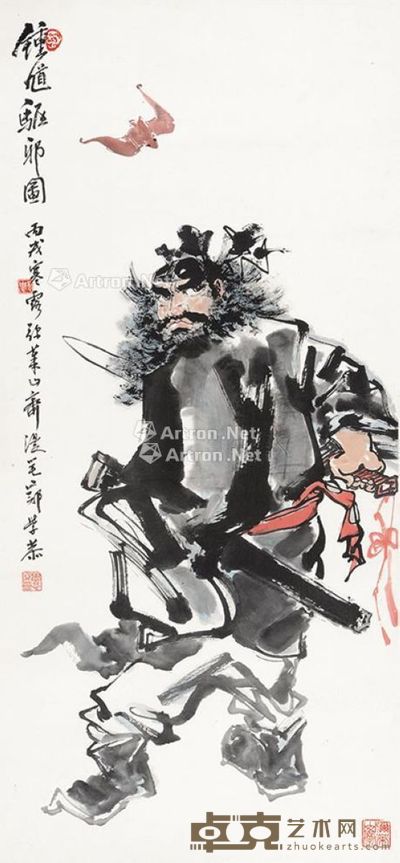 郑学恭 钟馗驱邪 89×40cm