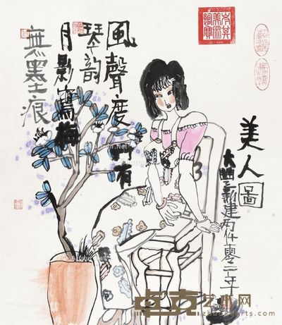朱新建 美人图 68×60cm