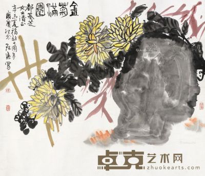 杨启与 金菊满园 68×60cm