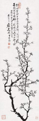 洪毅 墨梅