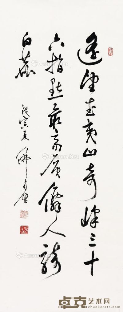 赵玉林 草书 95×38cm