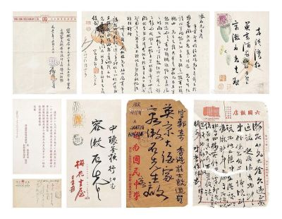 高奇峰弟子、广东画家容漱石上款信札及资料13份