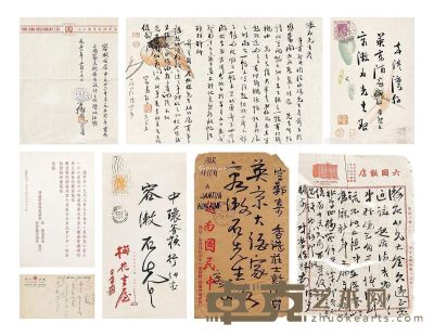 高奇峰弟子、广东画家容漱石上款信札及资料13份 --