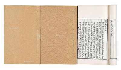 庚子销夏记，北京龙威阁藏版；三册