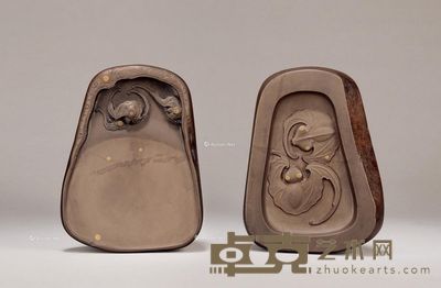 清时期 星汉五福随型端石砚 纵17cm;宽13cm;高3cm