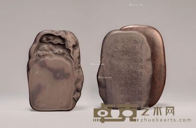 清时期 曹克温铭文老坑卷云随型端砚 纵19.5cm;宽13.5cm;高2.3cm