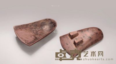 明或更早 虢州石双足履样砚 纵12cm;宽8cm;高3.5cm