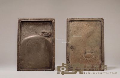 明中期 河图洛书官制端石大砚 纵25cm;宽18cm;高3.5cm