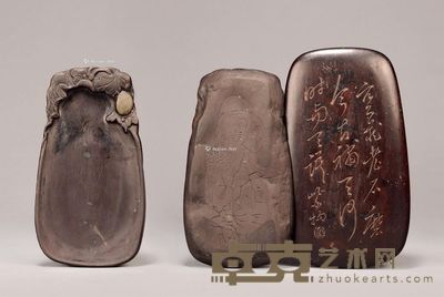 清早期 龚贤铭文俏色高眼瓜样端砚 纵17cm;宽9.5cm;高1.5cm