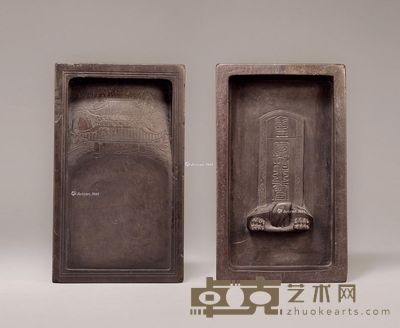 明晚期 蓬莱仙境端石砚 纵21.9cm;宽13cm;高6.5cm