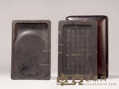 清早期 门字样长方铭文端砚 纵20.2cm;宽14cm;高2cm