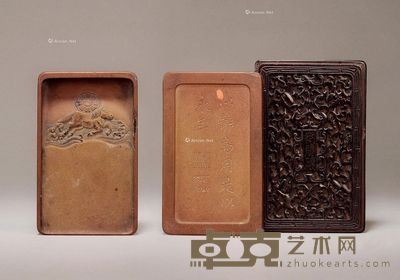 清康熙 御题河图纹敞池澄泥砚 纵13.2cm;宽8cm;高1.7cm