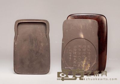 清早期 赵氏之宝蝉样老坑端砚 纵18.5cm;宽12cm;高2.5cm