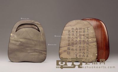 清乾隆 御题金花眉纹歙砚 纵11cm;宽10.5cm;高2.5cm