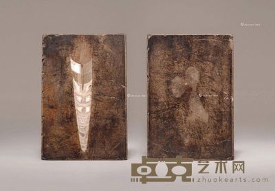 明时期 天然石笋样笔舔 纵19.5cm；宽13cm；高3cm