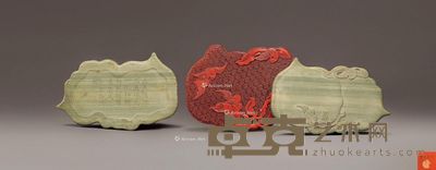 清乾隆 御题福寿双联松花石砚 纵12cm;宽7.5cm