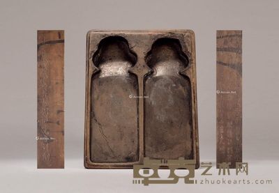 元时期 西庐主人铭护村石双联砚 纵22cm;宽17.5cm;高4.5cm