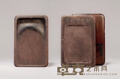 清康熙 力堂铭文勾云纹敞池端砚 纵17.5cm；宽11.5cm；高3.5cm