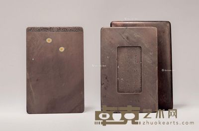 清时期 张廷森铭文双星板样端砚 纵21cm;宽14cm;高2.5cm