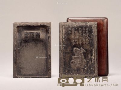 清时期 寿星纹铭文歙砚 纵16.5cm；宽11cm；高2cm