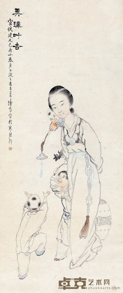 陆鹏 美璋叶吉 108×45.5cm