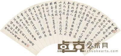 蔡铣 书法 17.5×50cm