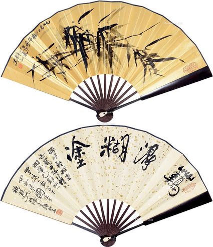 韩敏 墨竹 书法